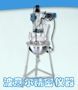 供应10L新概念高效双层玻璃反应釜-西安波意尔公司